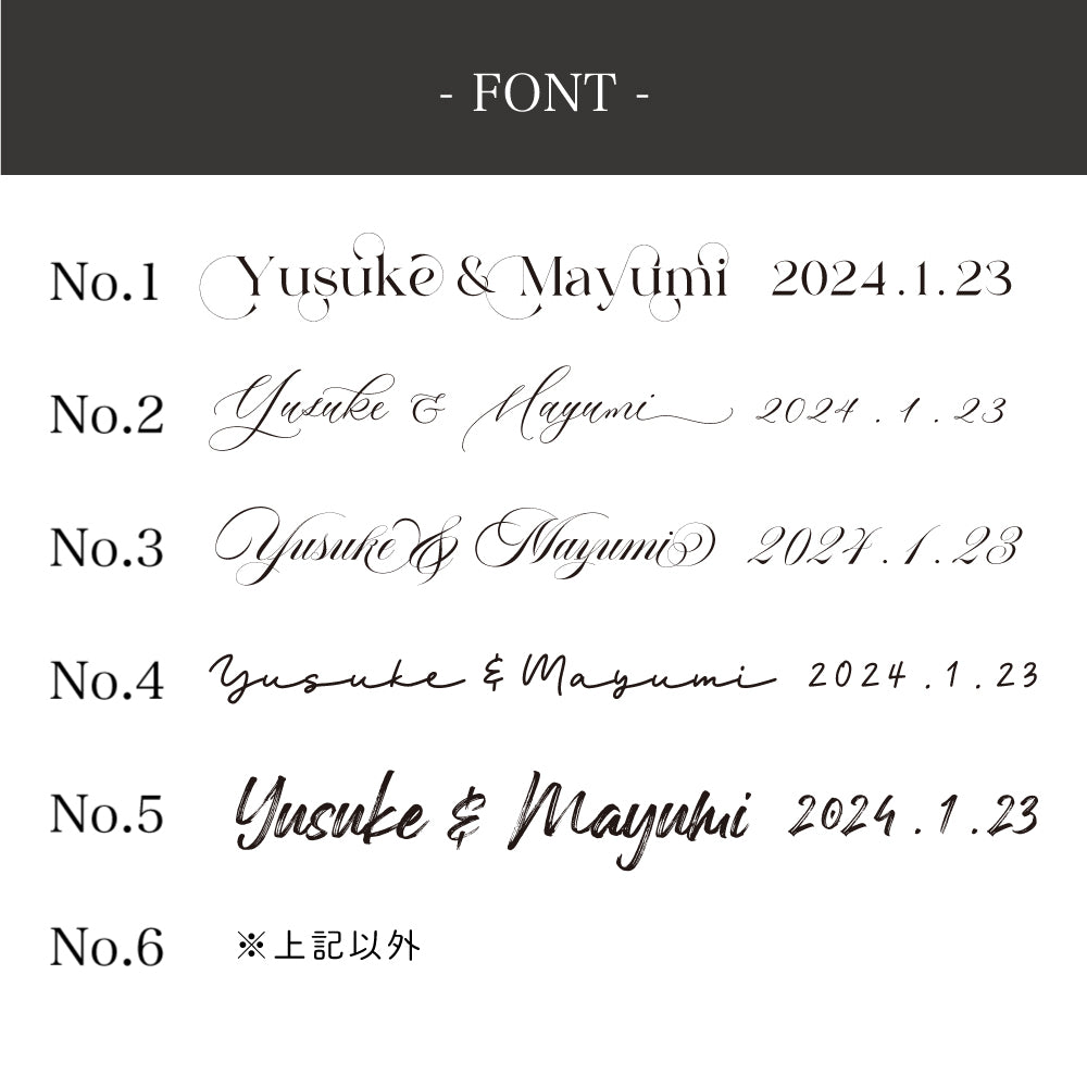 アンパサンドオブジェ 字体バリエーション